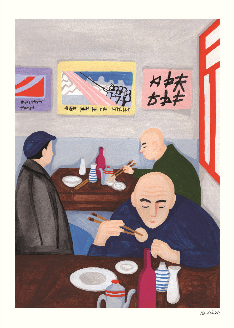 Iga Kosicka - Peking