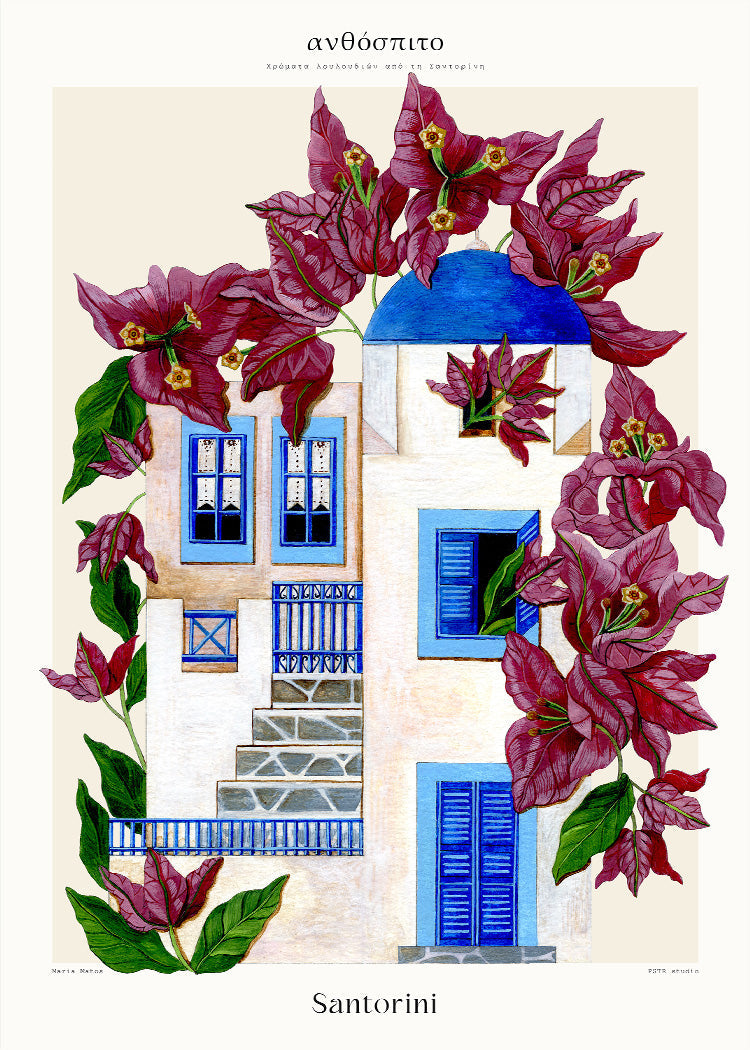 Matos - Flower Houses - Santorini