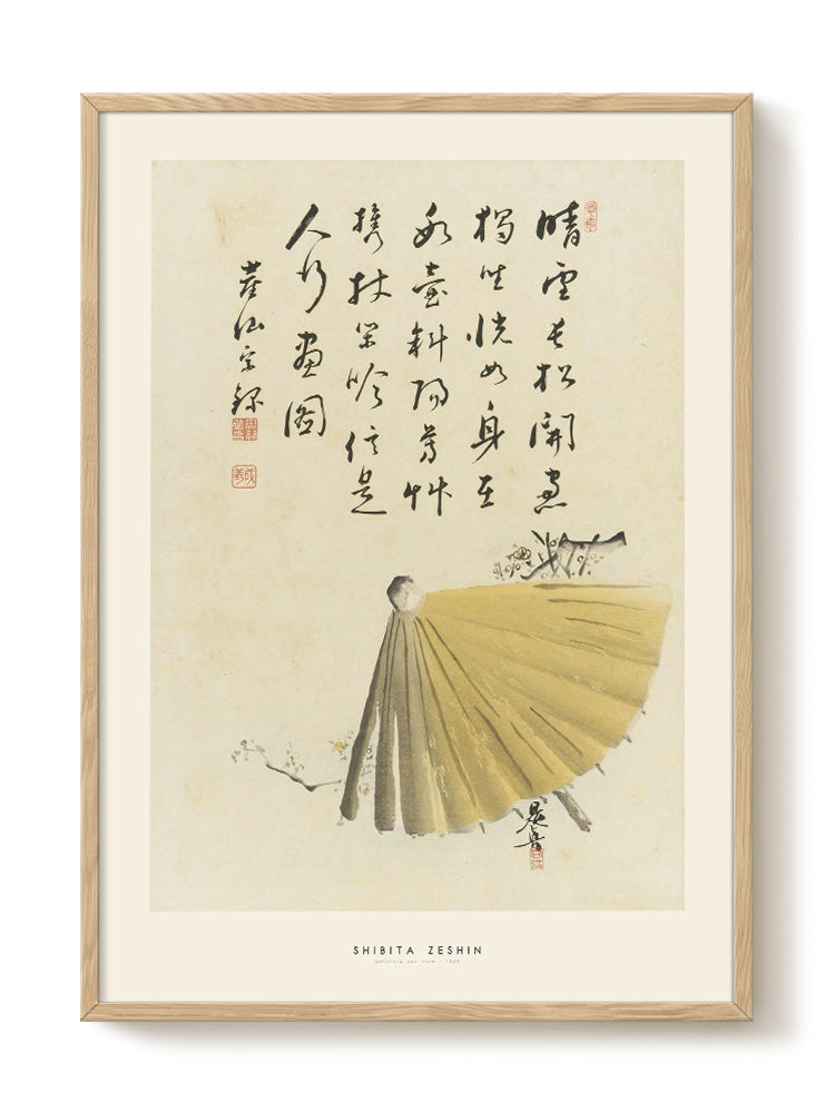 minimalist portrait portrait Poster