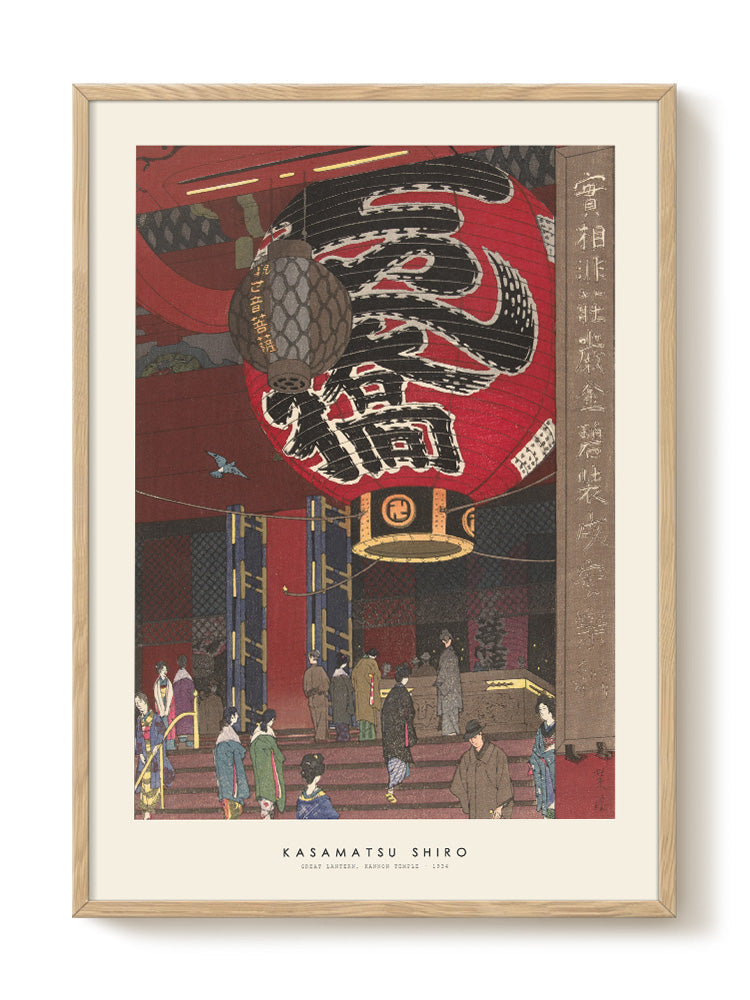 Kasamatsu Shiro - Great lantern Kannon Temple – modern wall art print, Falcozi Studio