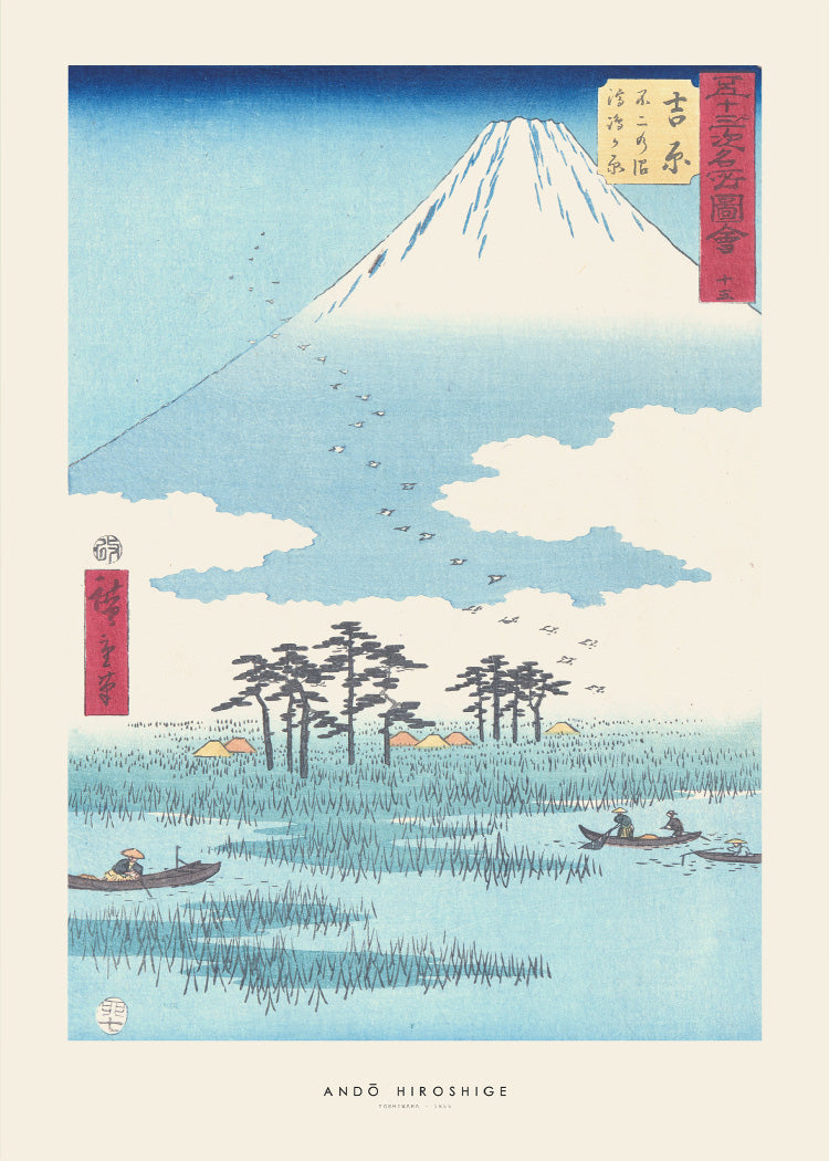 Ando Hiroshige - Yoshiwara