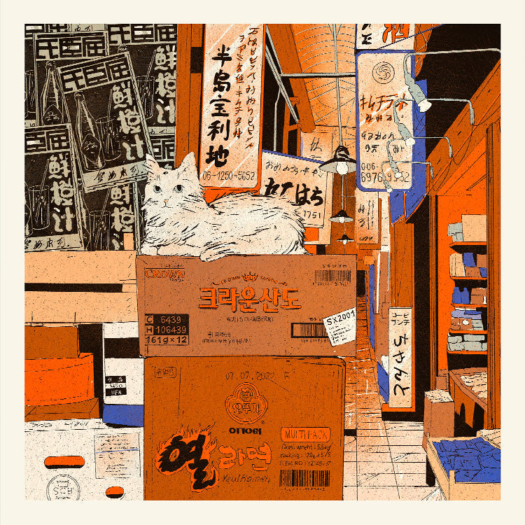 Enikő Eged - Bodega Cat Store