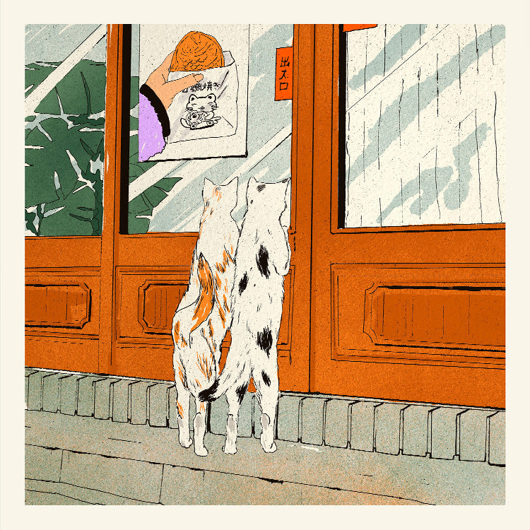 Enikő Eged - Two Bodega Cats