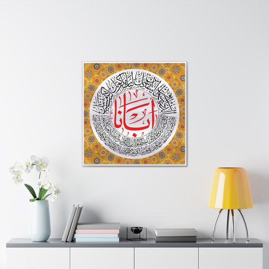 Canvas Wrap