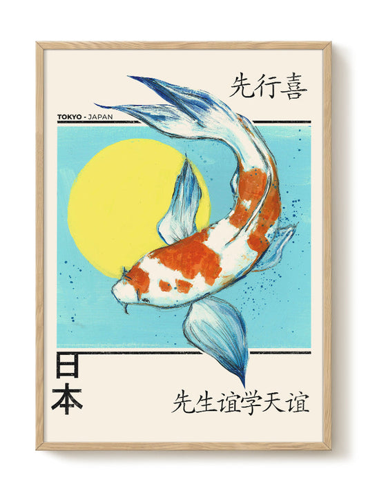 abstract portrait portrait Poster