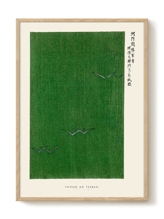 minimalist portrait portrait Poster