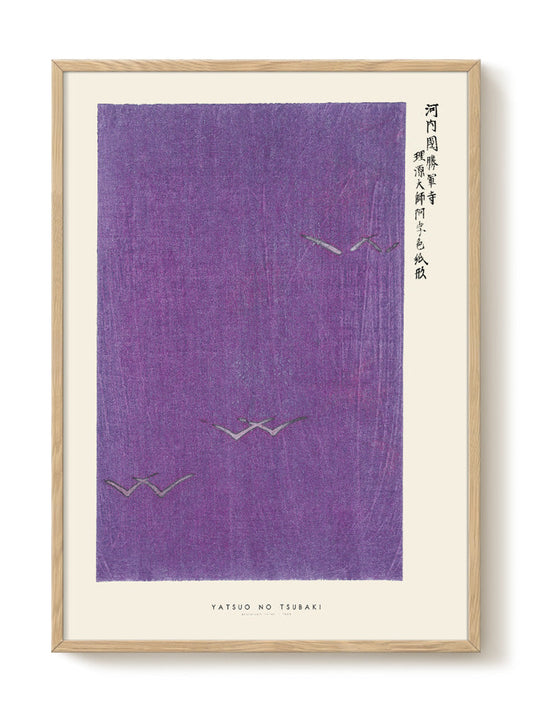 minimalist portrait portrait Poster